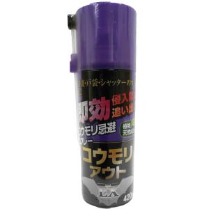 コウモリ忌避スプレー コウモリアウトEX 420ml KF004 共福産業 害獣