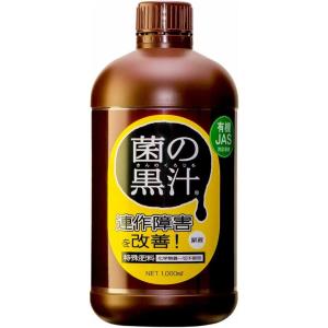 ヤサキ 菌の黒汁 1L 家庭菜園 連鎖障害の改善や植物の成長に｜aDsMarket ヤフー店