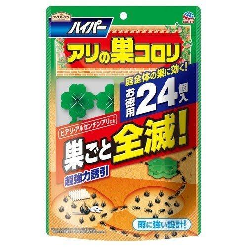 EGハイパーアリの巣コロリ 24個入 あり退治 アリの巣