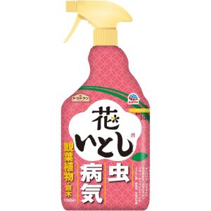 アースガーデン 花いとし 1000ml 家庭園芸用 殺虫殺菌剤