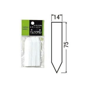 たんざくラベルF-2 75mm|ホワイト 25P|大和プラスチック|園芸用品・ガーデニング用品 爆買