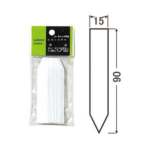 たんざくラベルF-3 90mm|ホワイト 20P|大和プラスチック|園芸用品・ガーデニング用品 園芸用ラベル