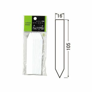 たんざくラベルF-4 105mm|ホワイト 15P|大和プラスチック|ガーデニング用品、家庭菜園、園芸用品