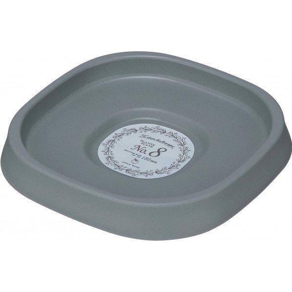 プランツプレート 230型 ダークグレー アップルウェアー 鉢受け 鉢皿