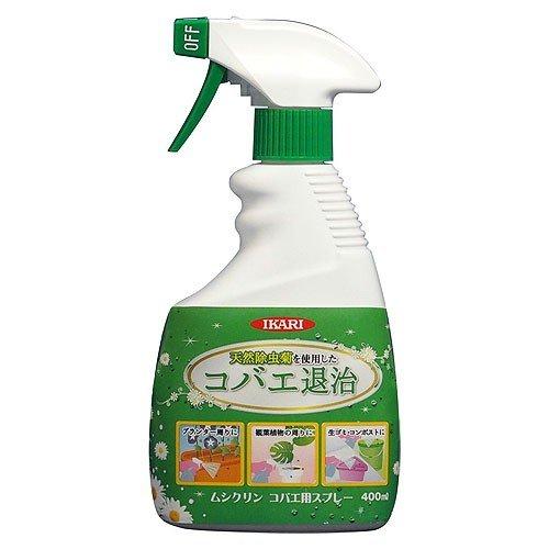 コバエ用スプレー|400mL|イカリ消毒|ガーデニング用品、家庭菜園、園芸用品