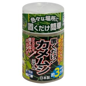 猪鹿出入禁止 液体タイプ 2L 三宝化成 害獣対策 忌避剤 イノシシ 鹿