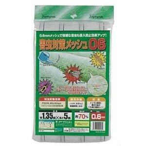 害虫対策メッシュ06 1.8x5m マツモト 園芸用品 ガーデニング 家庭菜園 爆買
