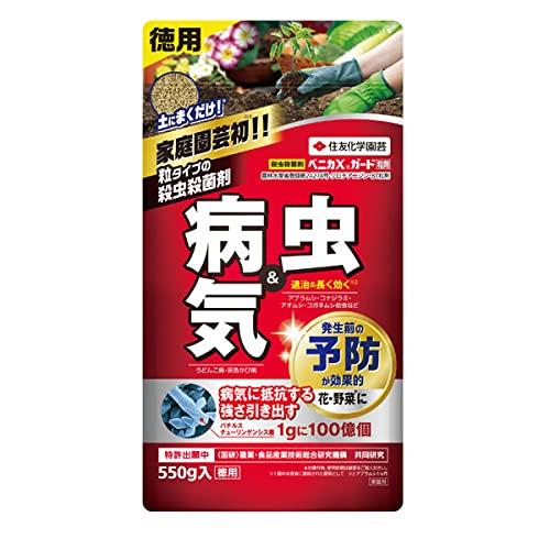 ベニカXガード粒剤 550g 住友化学園芸 ガーデニング 殺虫剤 殺菌剤