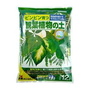 花ごころ 観葉植物の土 12L|園芸用品・家庭菜園｜adsmarket