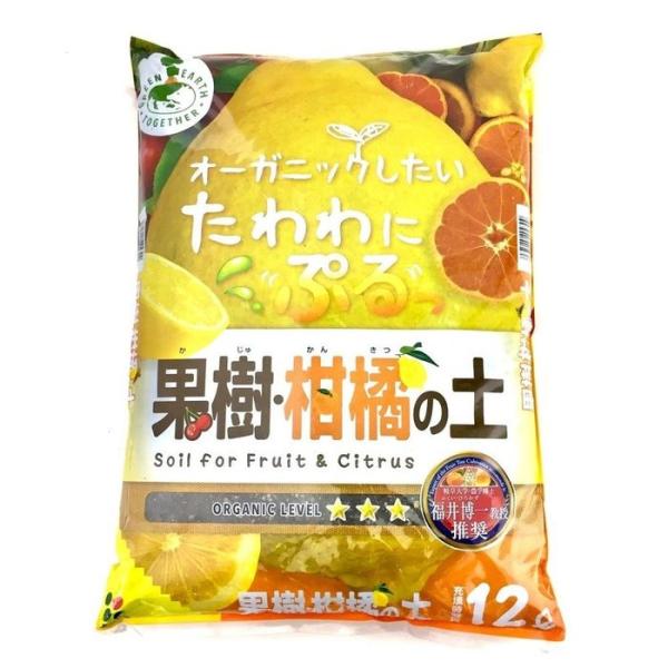 花ごころ GET果樹・柑橘の土 12L|園芸用品・家庭菜園