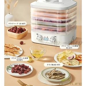 2024新型 フードドライヤー 食品乾燥機 ド...の詳細画像3
