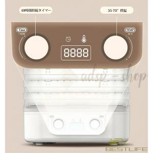 2024新型 フードドライヤー 食品乾燥機 ド...の詳細画像5
