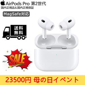 正規品Apple AirPods Pro 第2世代MQD83J/A ホワイト系オーディオ機器