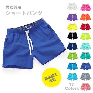 レディース メンズ 水着 みずぎ ショートパンツ ユニセックス 海パン 短パン カラフル プール ビーチ 大きいサイズ サーフパンツ リゾート ショート丈の商品画像