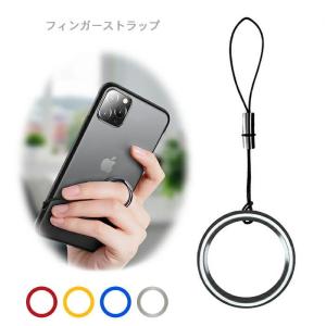 リングストラップ 携帯 メタル スマホリング フィンガーストラップ バンカーリング 落下防止 金属製 メーカー正規品 頑丈 ホールドリング 全機種汎用の商品画像