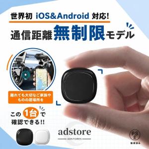 GPS発信機 GPS追跡 浮気調査 小型 トラッカー ハンディGPS 車追跡 磁気 老人 gps 子供 gps 紛失防止タグ 車 迷子防止 ペット探し