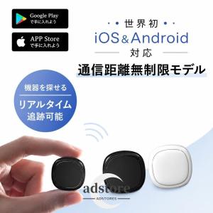 GPS発信機 GPS追跡 浮気調査 小型 トラ...の詳細画像5