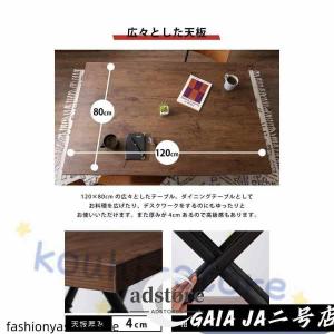 ダイニングテーブル 昇降テーブル シンプル お...の詳細画像5