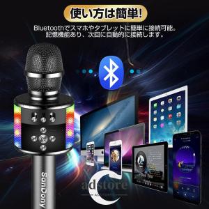 カラオケマイク bluetooth ワイヤレス...の詳細画像2