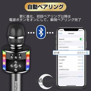 カラオケマイク bluetooth ワイヤレス...の詳細画像4