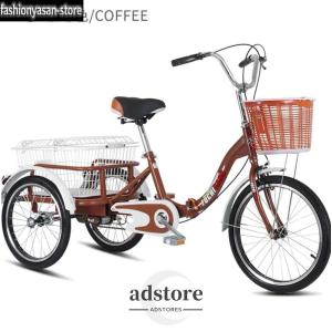 大人用三輪車 20インチ 三輪自転車 3輪自転...の詳細画像3