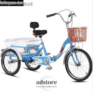 大人用三輪車 20インチ 三輪自転車 3輪自転...の詳細画像5