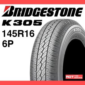 145R12 6P ブリヂストン K305 BRIDGESTONE 軽トラック・軽バン 4本で送料無料