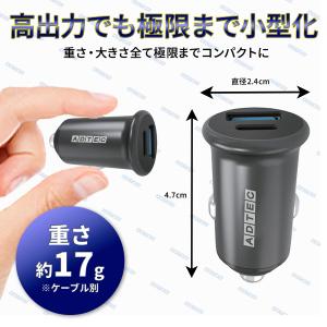 38W 2ポート シガーソケット 小型 PD ...の詳細画像2