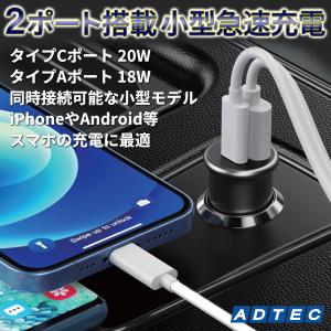 38W 2ポート シガーソケット 小型 PD ...の詳細画像3