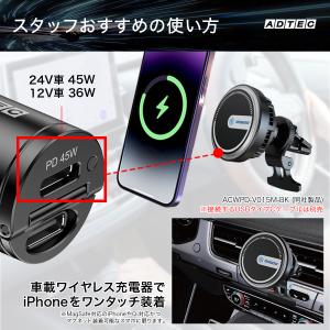 45W カーチャージャー ACPD-V045C...の詳細画像2