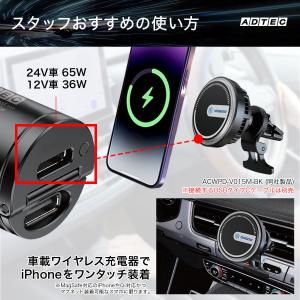 65W カーチャージャー ACPD-V065C...の詳細画像3