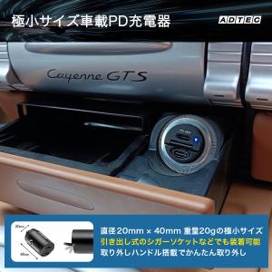 65W カーチャージャー ACPD-V065C...の詳細画像5