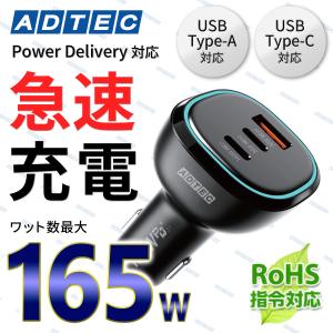 165W 3ポート シガーソケット PD3.1...の詳細画像1