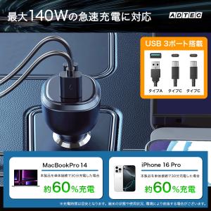 165W 3ポート シガーソケット PD3.1...の詳細画像2