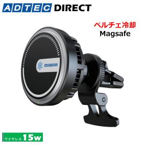 冷却ファン付きマグネット充電器