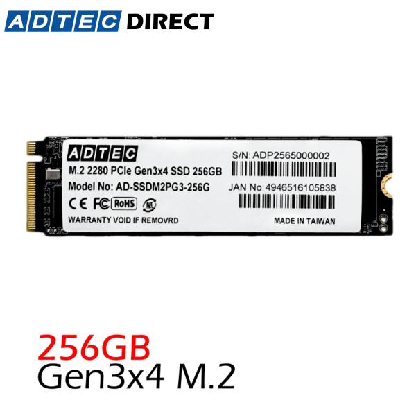 アドテック M.2 256GB 3D TLC NVMe PCIe Gen3x4(2280) 3年保証...