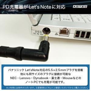 レッツノート対応充電ケーブル APC-A095...の詳細画像1