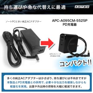レッツノート対応充電ケーブル APC-A095...の詳細画像3