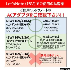 アドテック ノートパソコン用 マルチプラグケー...の詳細画像4