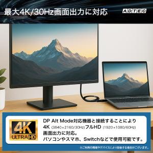 アドテック USB3.2 Gen2 10Gbp...の詳細画像4