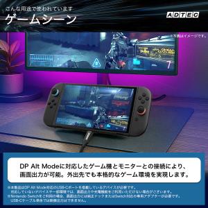 アドテック USB3.2 Gen2 10Gbp...の詳細画像5