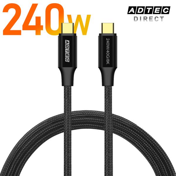 アドテック 240W eMarker搭載 USB4 Gen3（40Gbps）USB Type-C ケ...