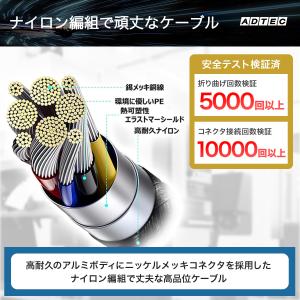 USB Type-A to C PD充電対応 ...の詳細画像5