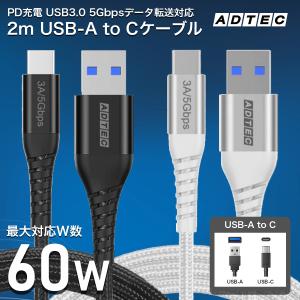 USB Type-A to C PD充電対応 ...の詳細画像2