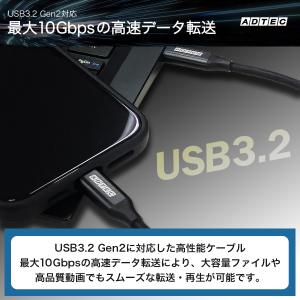 アドテック USB3.2 Gen2 10Gbp...の詳細画像3