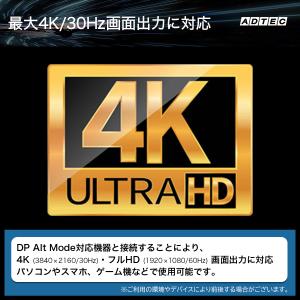 アドテック USB3.2 Gen2 10Gbp...の詳細画像4