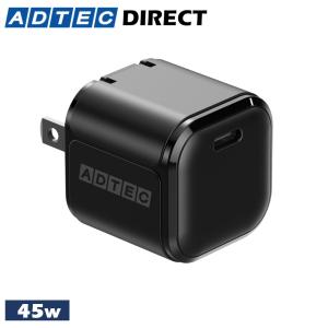 アドテック PD充電器 45W 1ポート コンパクト【USB-C】【PD3.0/GaN (窒化ガリウム)/PPS 3.3V-21V対応】ノートパソコン iPhone Android ブラック APD-V045C-BK