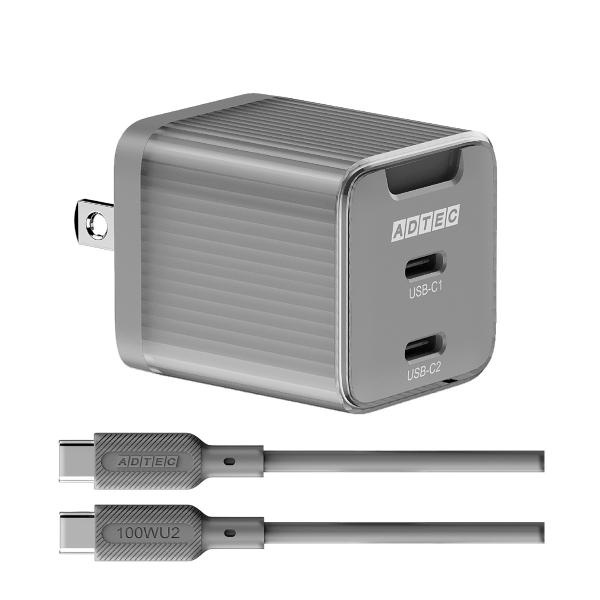 APD-V045C2-BK-SC10U2 ブラック カラー 45W 2ポート PD充電器 シリコン製...