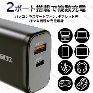 PD充電器 65W 2ポート APD-V065...の詳細画像4