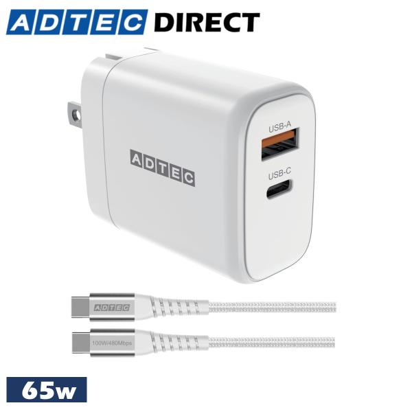【長い2m Type-Cケーブル付属】APD-V065AC-wC20U2-WH PD充電器 65W ...